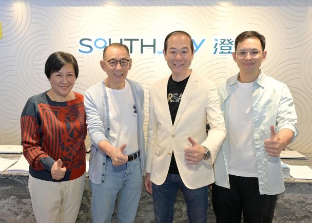 澄天暫錄超購45倍 加推1伙連平台特色 | 利嘉閣地產有限公司