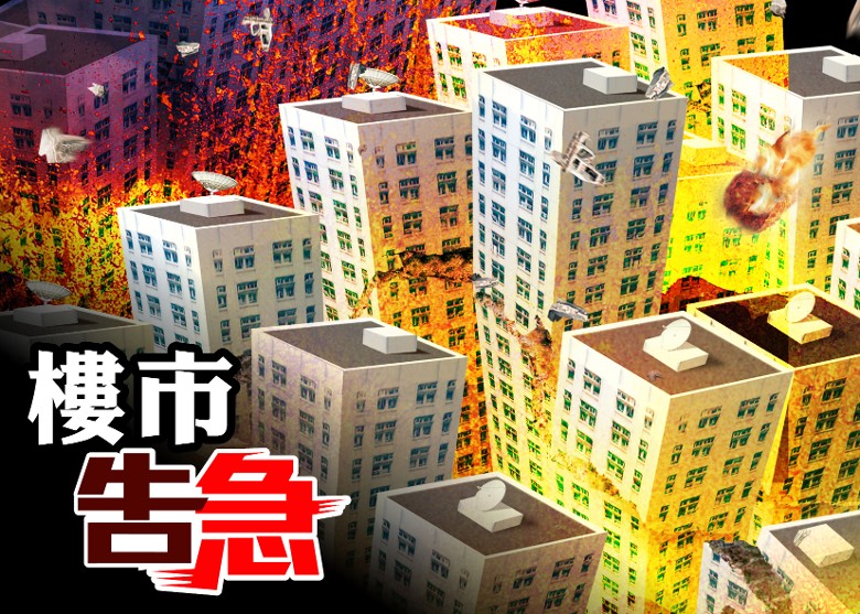 黃竹坑站晉環狠劈約3成促銷 周日推售11伙減價貨 | 利嘉閣地產有限公司