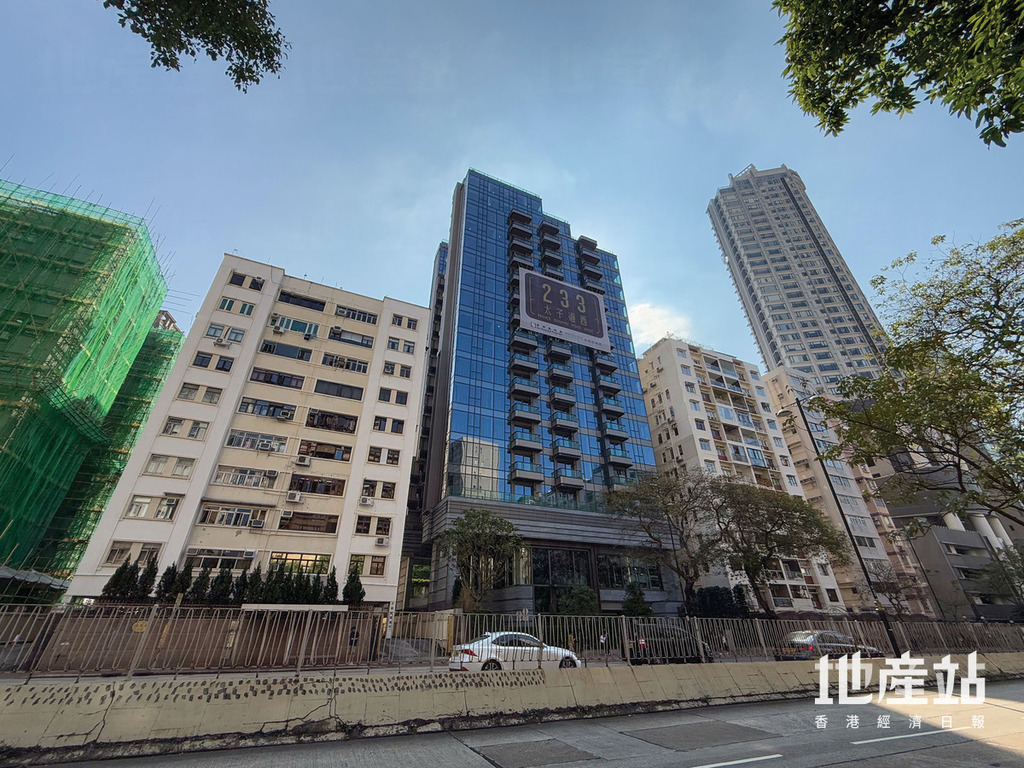 新盤全面睇】太子道西233號主打大單位靚校網+優越配套成最大賣點| 利嘉閣地產有限公司