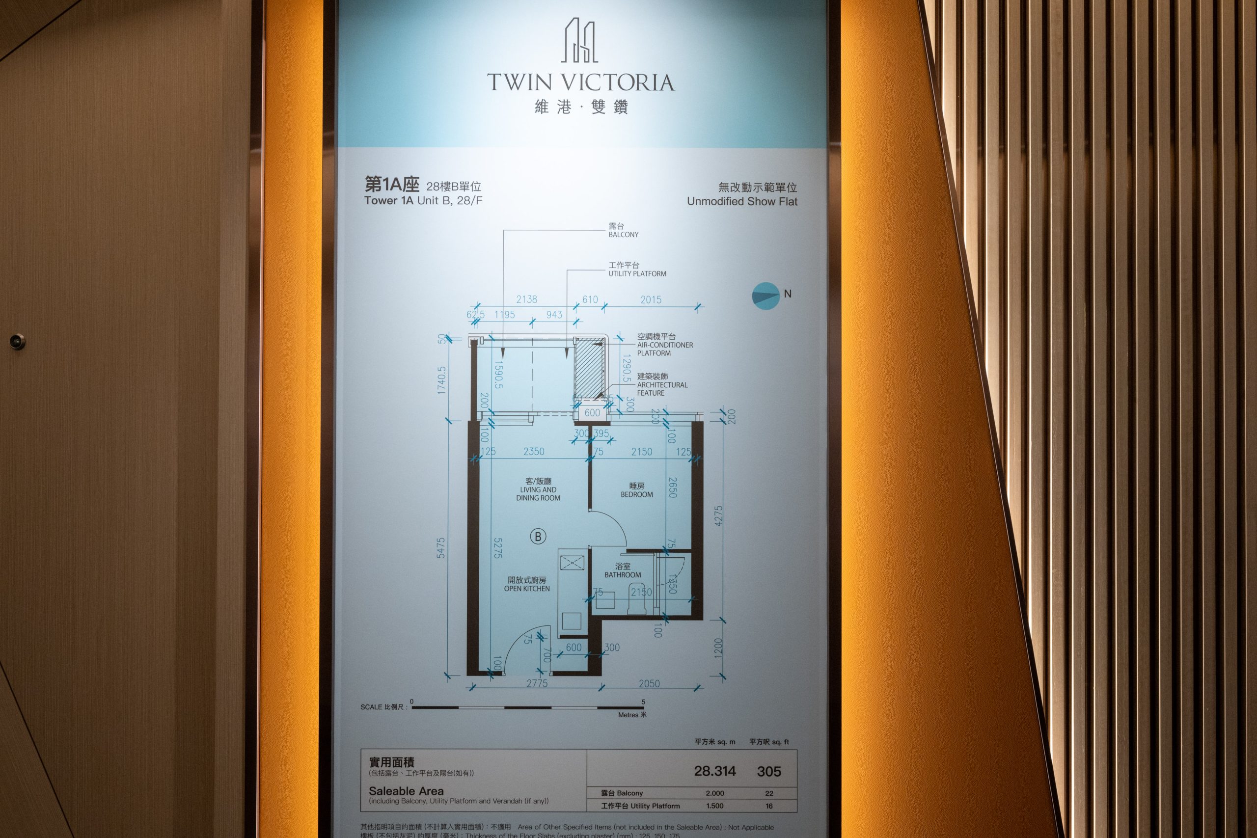 維港.雙鑽示範單位|493呎兩房及305呎一房曝光 洋溢深藍海洋風(多圖有片)|啟德新盤 | 利嘉閣地產有限公司