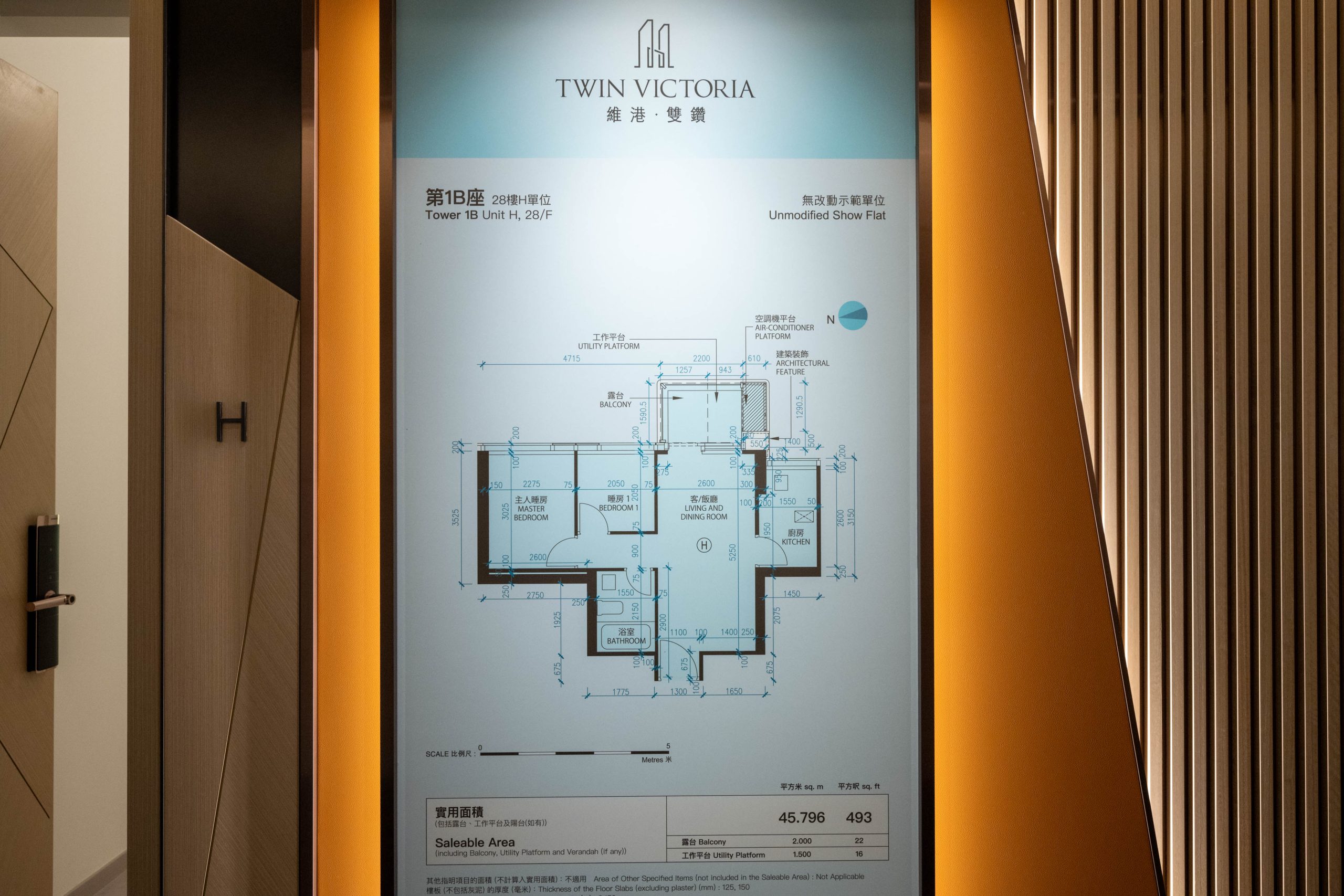 維港.雙鑽示範單位|493呎兩房及305呎一房曝光 洋溢深藍海洋風(多圖有片)|啟德新盤 | 利嘉閣地產有限公司