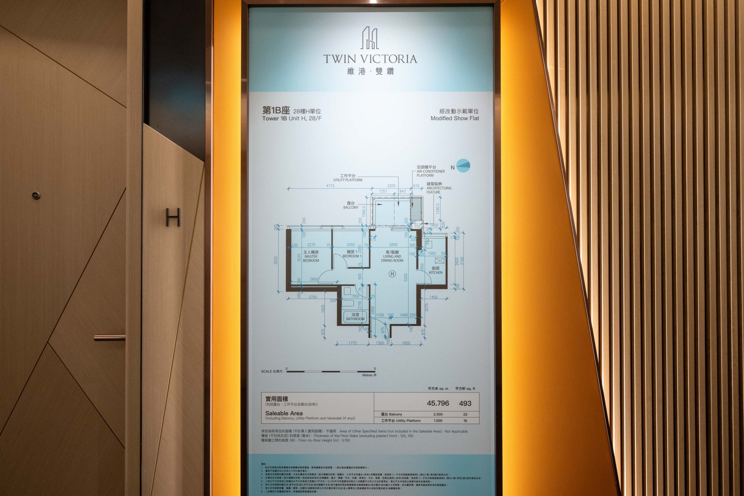維港.雙鑽示範單位|493呎兩房及305呎一房曝光 洋溢深藍海洋風(多圖有片)|啟德新盤 | 利嘉閣地產有限公司