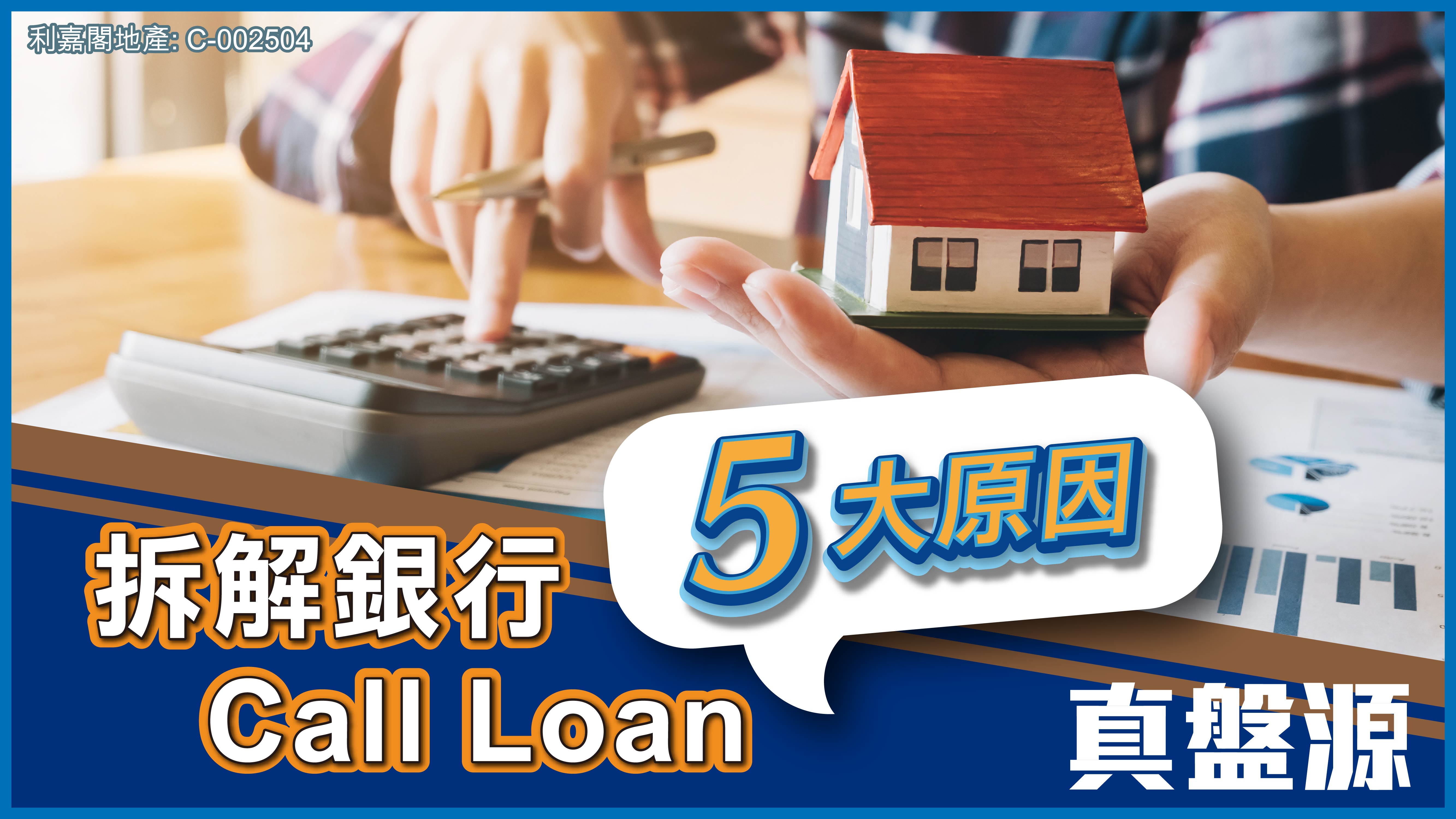 FB15501280x720 | 利嘉閣地產有限公司