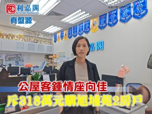 N45629 | 利嘉閣地產有限公司