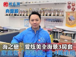 N45658FB | 利嘉閣地產有限公司