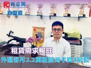 N45765 | 利嘉閣地產有限公司