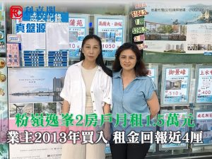 N45833FB | 利嘉閣地產有限公司