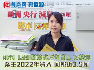 N45907FB | 利嘉閣地產有限公司