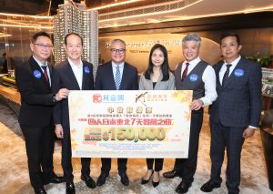 1P7A0088 | 利嘉閣地產有限公司