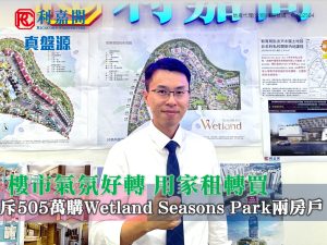 FB TEMPLATE 5 | 利嘉閣地產有限公司