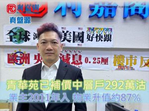 FB TEMPLATE 5 自動儲存 | 利嘉閣地產有限公司