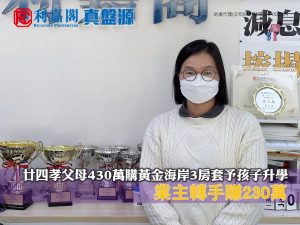 FB TEMPLATE 5 | 利嘉閣地產有限公司