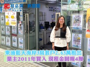 FB TEMPLATE 5 | 利嘉閣地產有限公司