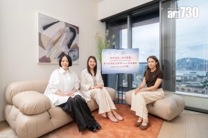 何文田新盤 | 利嘉閣地產有限公司