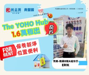 Lyan FB 的副本 20251107T105330831 | 利嘉閣地產有限公司