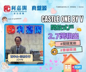 N47646a | 利嘉閣地產有限公司