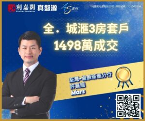 Connie 33 | 利嘉閣地產有限公司