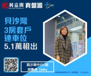 N47752a | 利嘉閣地產有限公司