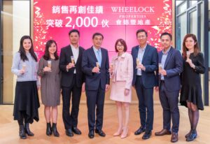 會德豐銷售突破2千伙 吸金近235億 | 利嘉閣地產有限公司