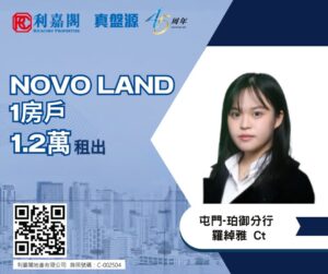 Connie 21 | 利嘉閣地產有限公司