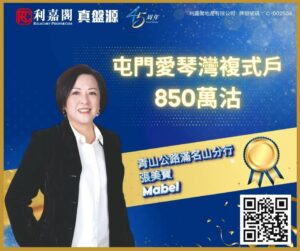 Connie 4 | 利嘉閣地產有限公司