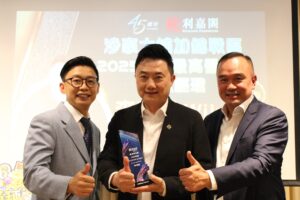 G01689 | 利嘉閣地產有限公司