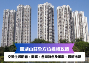 Four tall gray residential towers against a blue sky with trees and a lake in front a blue to purple ribbon banner with Chinese text spans the middle and a black caption bar beneath