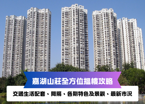 Four tall gray residential towers against a blue sky, with trees and a lake in front; a blue-to-purple ribbon banner with Chinese text spans the middle, and a black caption bar beneath.