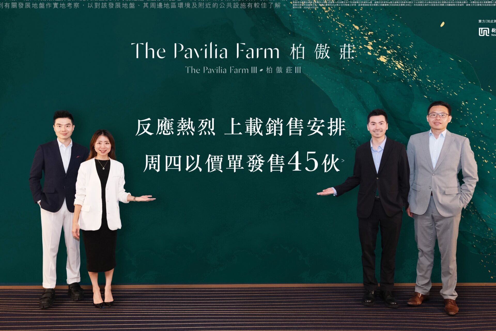 Five professionally dressed people stand in a row against a dark green textured backdrop, with a large bilingual title banner above them.