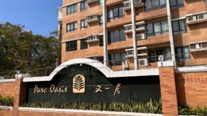 8 | 利嘉閣地產有限公司