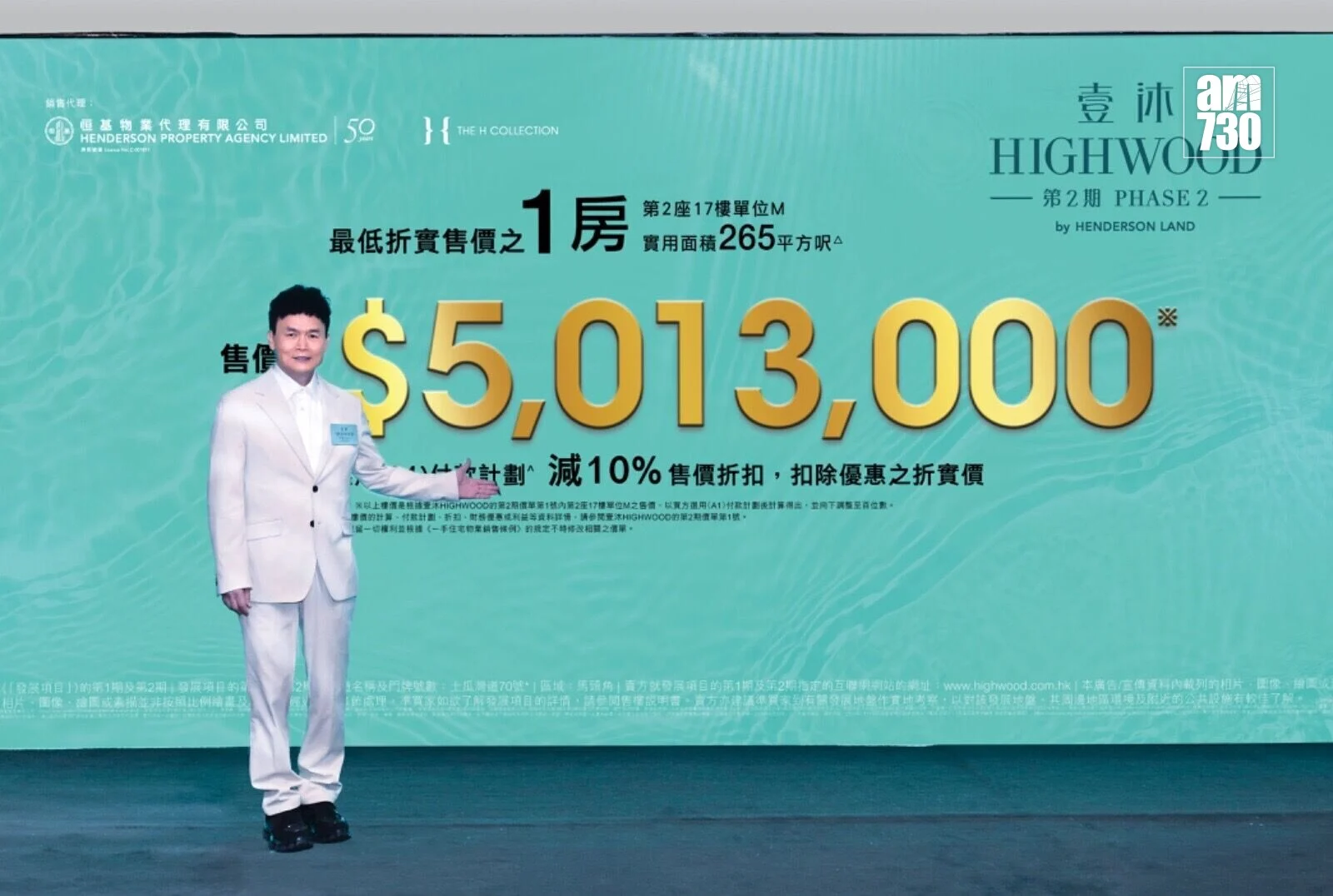 Man in a white suit standing beside a teal promotional banner showing a large price of $5,013,000 for Highwood property (advertisement)./