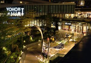 GrandYOHOgarden | 利嘉閣地產有限公司