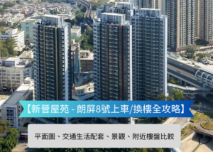 31 | 利嘉閣地產有限公司