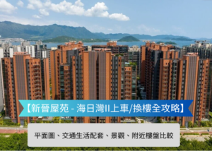 Carmen sample | 利嘉閣地產有限公司