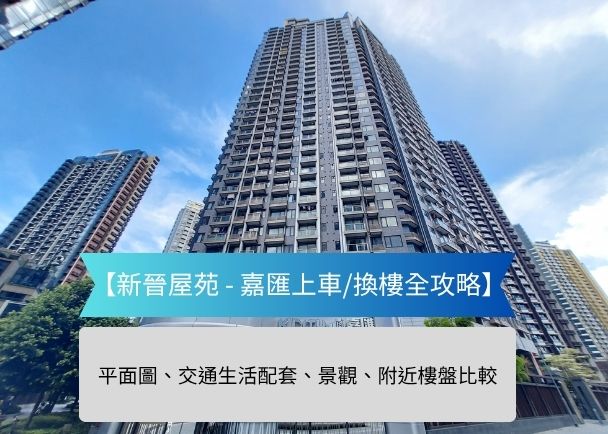 jh | 利嘉閣地產有限公司