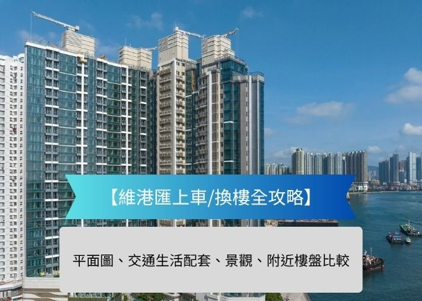 rrr | 利嘉閣地產有限公司