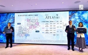 THE ATLAS擎海推出第1期617伙 最快下周開售｜九龍東新盤
