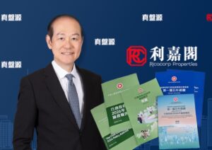 《五年規劃》《施政》著力拓北都 廖偉強:政策無干預 彰顯樓市健康發展