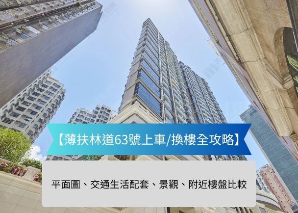 po | 利嘉閣地產有限公司