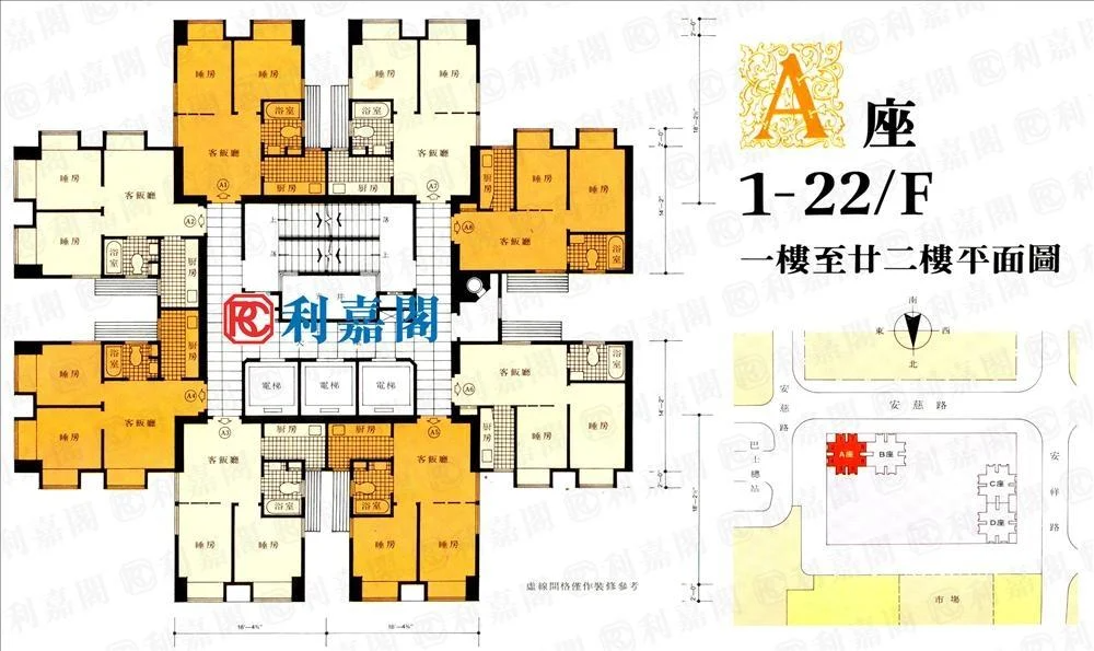 CP | 利嘉閣地產有限公司