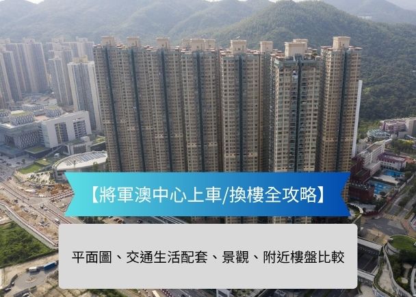 CT | 利嘉閣地產有限公司