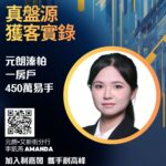 換樓客鍾情屋苑低密度設計 斥450萬購元朗溱柏一房戶