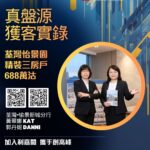 外區客觀望 2 年終入市! 荃灣怡景園精裝三房戶688萬沽