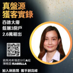 內地客心儀屋苑坐落名校網 斥2.6萬承租銅鑼灣百德大廈3房戶