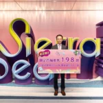 SIERRA SEA第2C(2)期再加推 周六首輪價單發售142伙｜西沙新盤