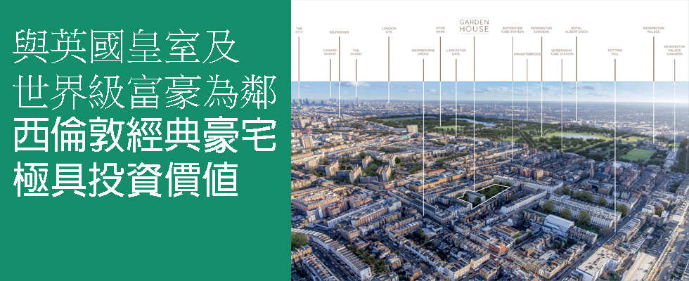 big | 家的感覺 利嘉閣地產代理有限公司