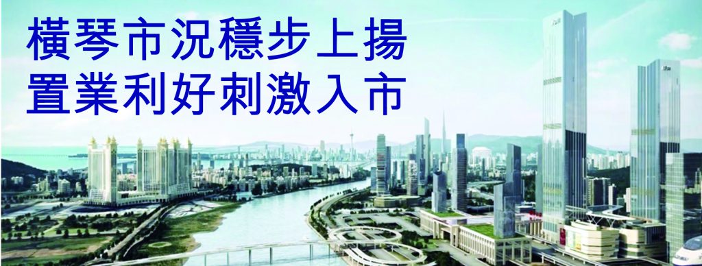 big | 家的感覺 利嘉閣地產代理有限公司