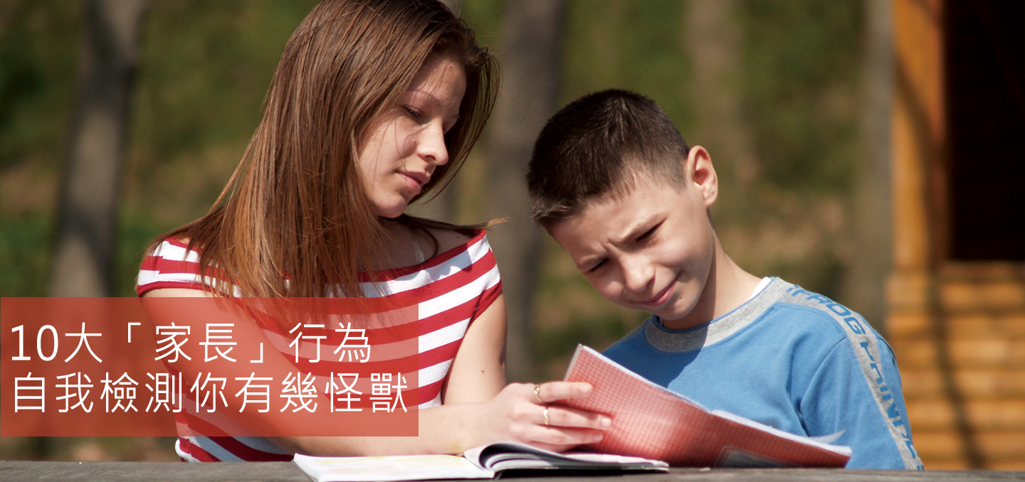 1 | 家的感覺 利嘉閣地產代理有限公司