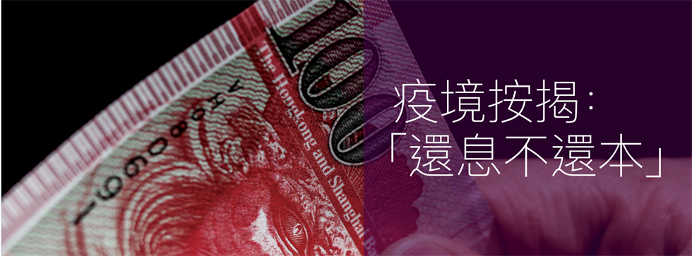 1 | 家的感覺 利嘉閣地產代理有限公司