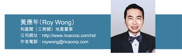 2 | 家的感覺 利嘉閣地產代理有限公司